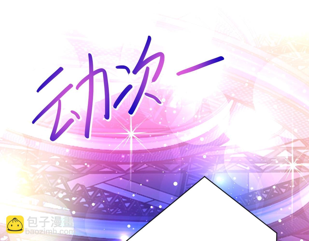 末世超級系統 - 第66話 山莊的規則(2/3) - 3