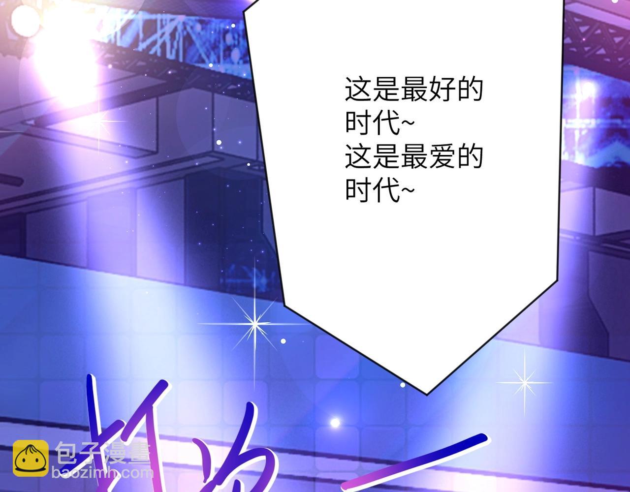 末世超級系統 - 第66話 山莊的規則(2/3) - 4