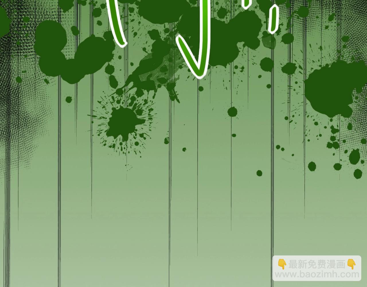 末世超級系統 - 第68話 償命時間到..(3/3) - 5