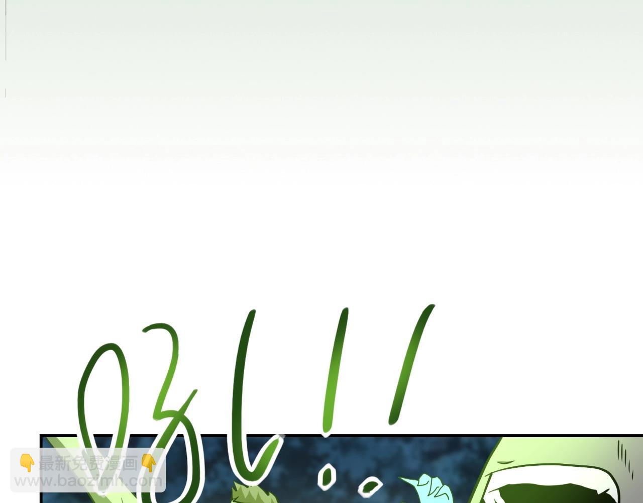 末世超級系統 - 第68話 償命時間到..(3/3) - 1