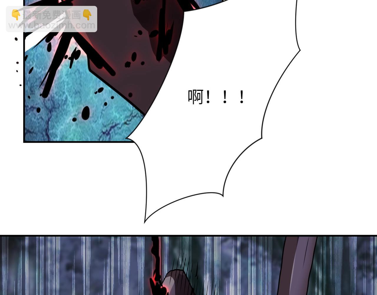 末世超級系統 - 第68話 償命時間到..(3/3) - 3