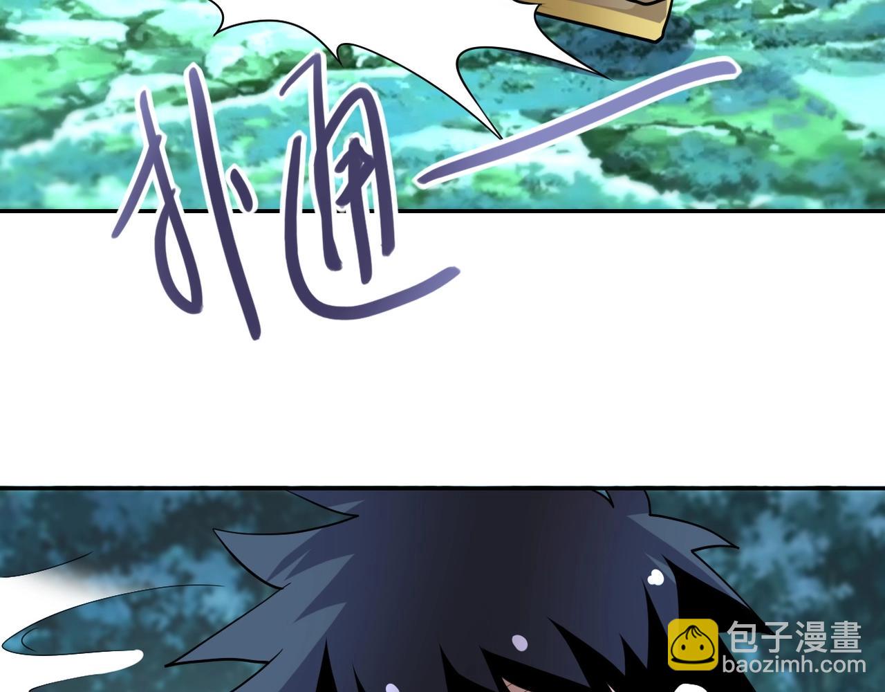 末世超級系統 - 第68話 償命時間到..(3/3) - 5