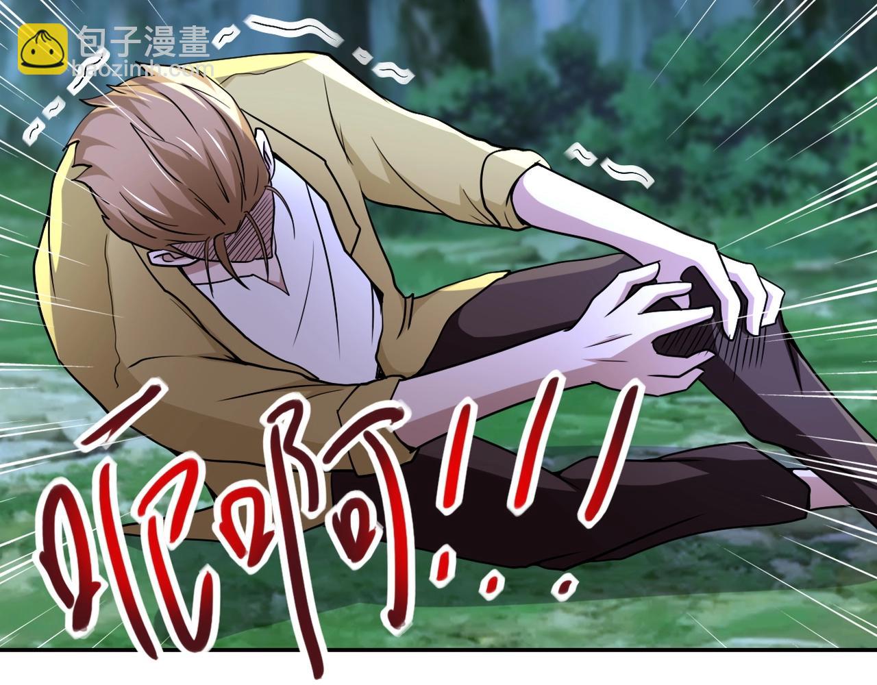 末世超級系統 - 第68話 償命時間到..(3/3) - 2