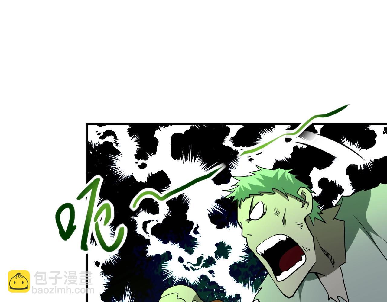 末世超級系統 - 第68話 償命時間到..(3/3) - 3