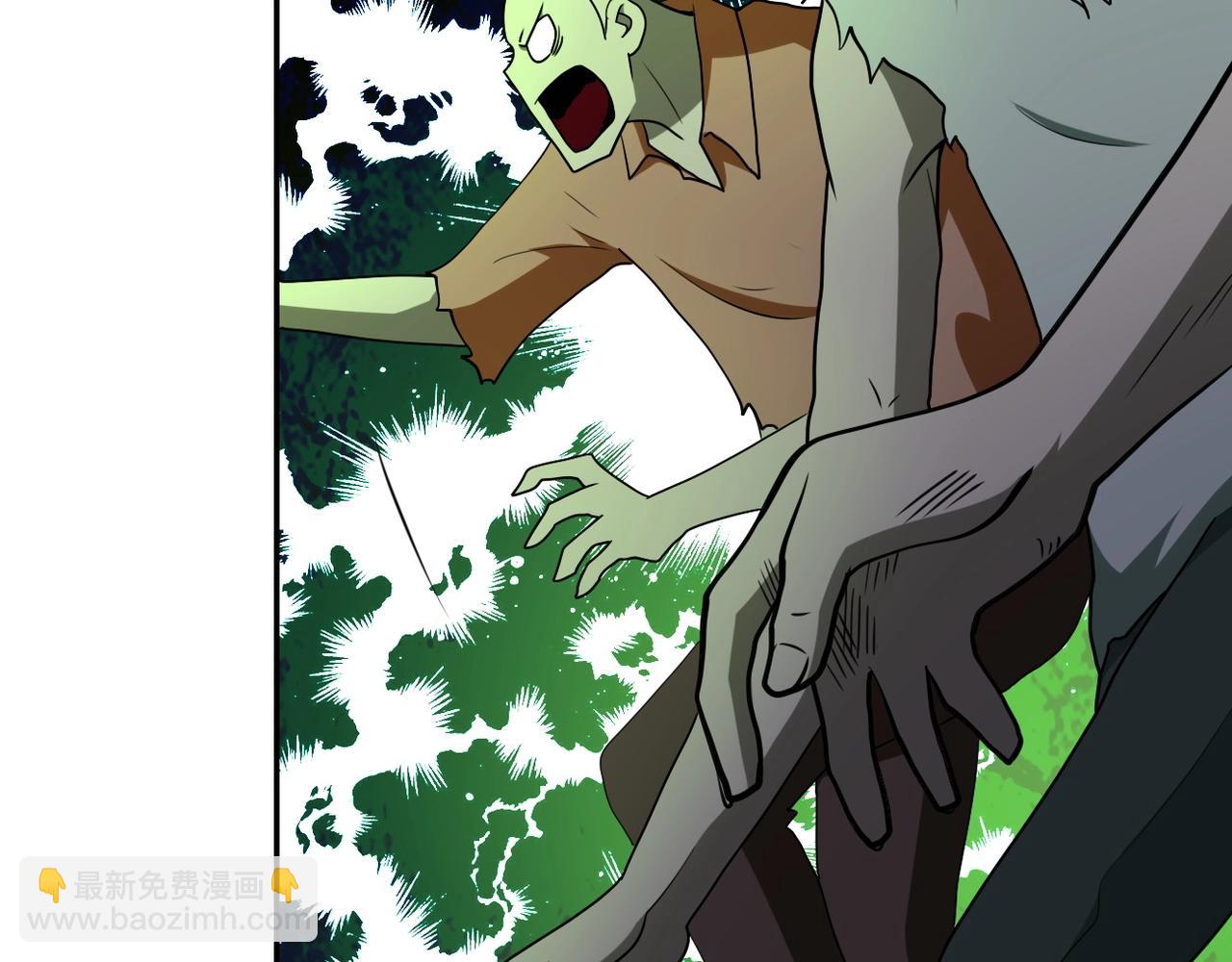 末世超級系統 - 第68話 償命時間到..(3/3) - 4