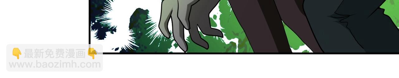 末世超級系統 - 第68話 償命時間到..(3/3) - 5