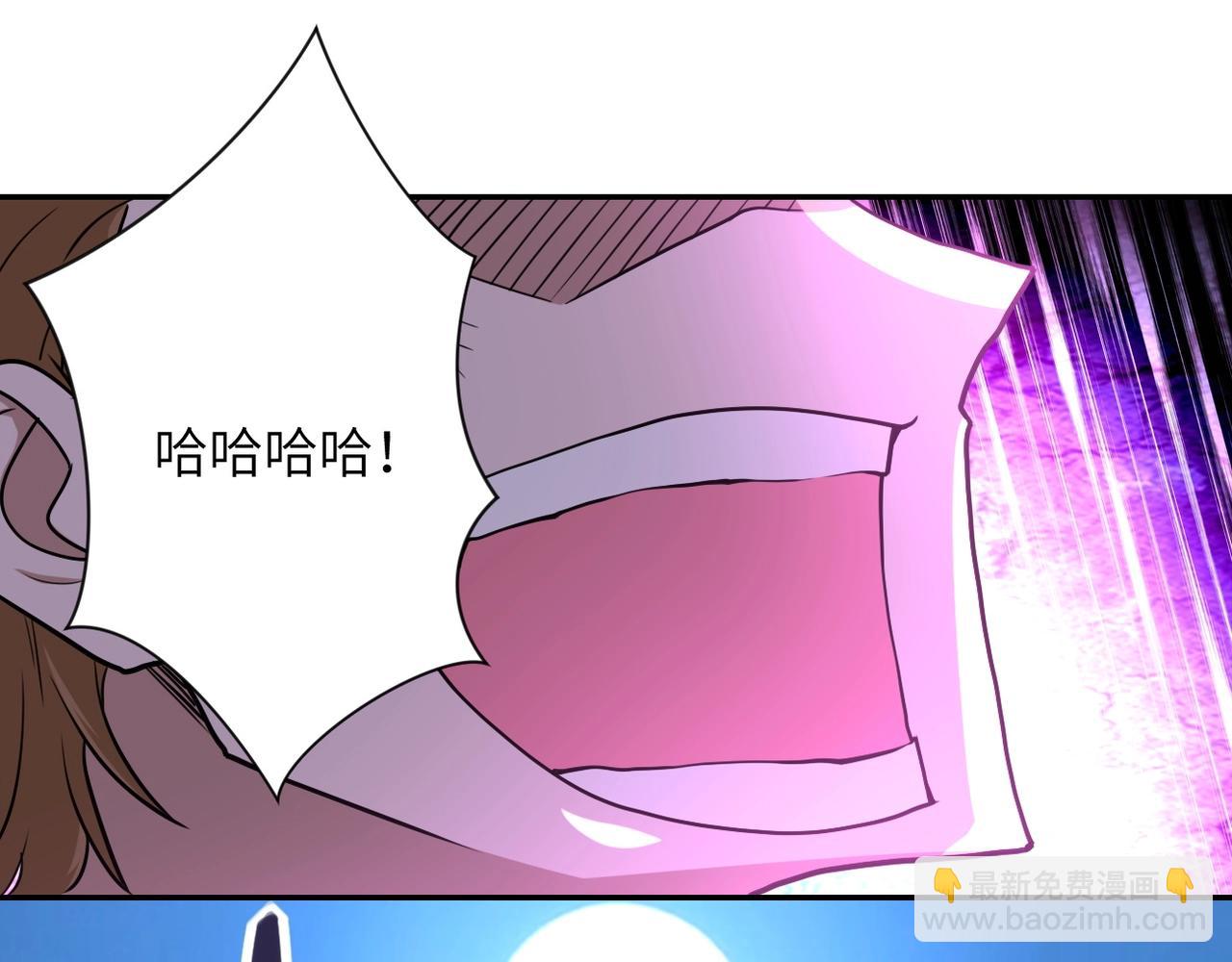 末世超級系統 - 第68話 償命時間到..(3/3) - 5