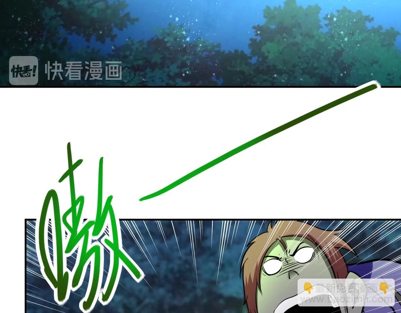 末世超級系統 - 第68話 償命時間到..(2/3) - 7