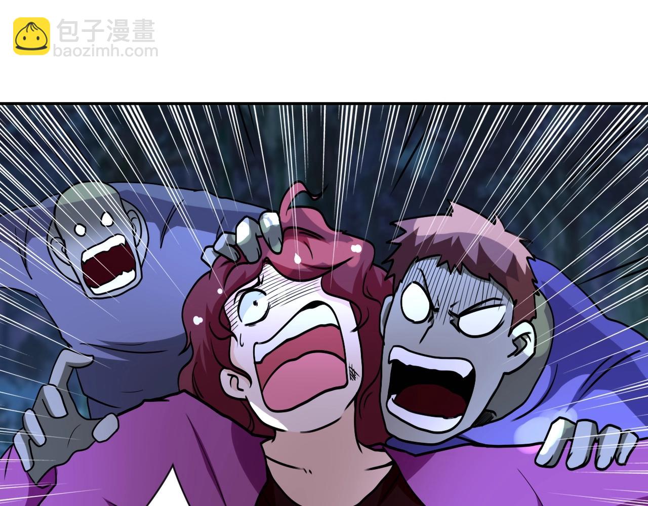末世超級系統 - 第68話 償命時間到..(2/3) - 3