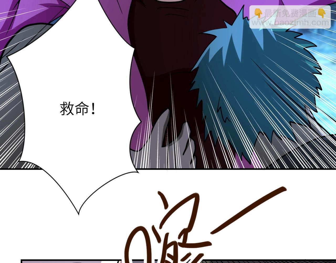 末世超級系統 - 第68話 償命時間到..(2/3) - 4