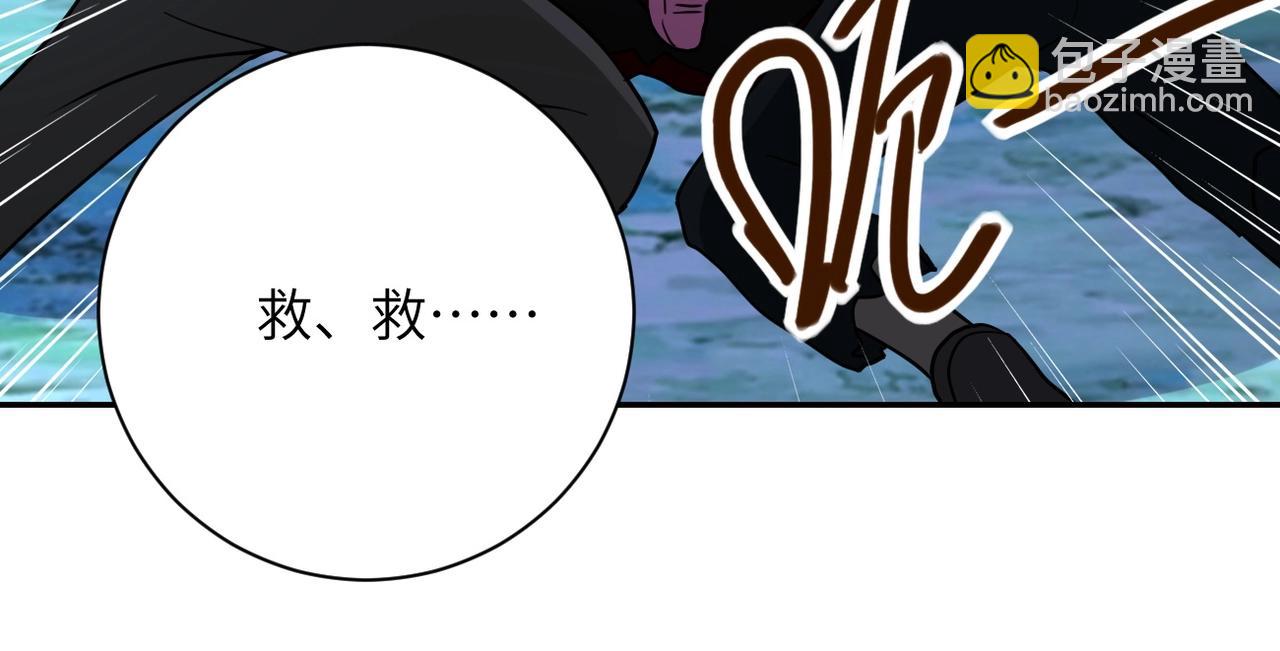 末世超級系統 - 第68話 償命時間到..(2/3) - 7