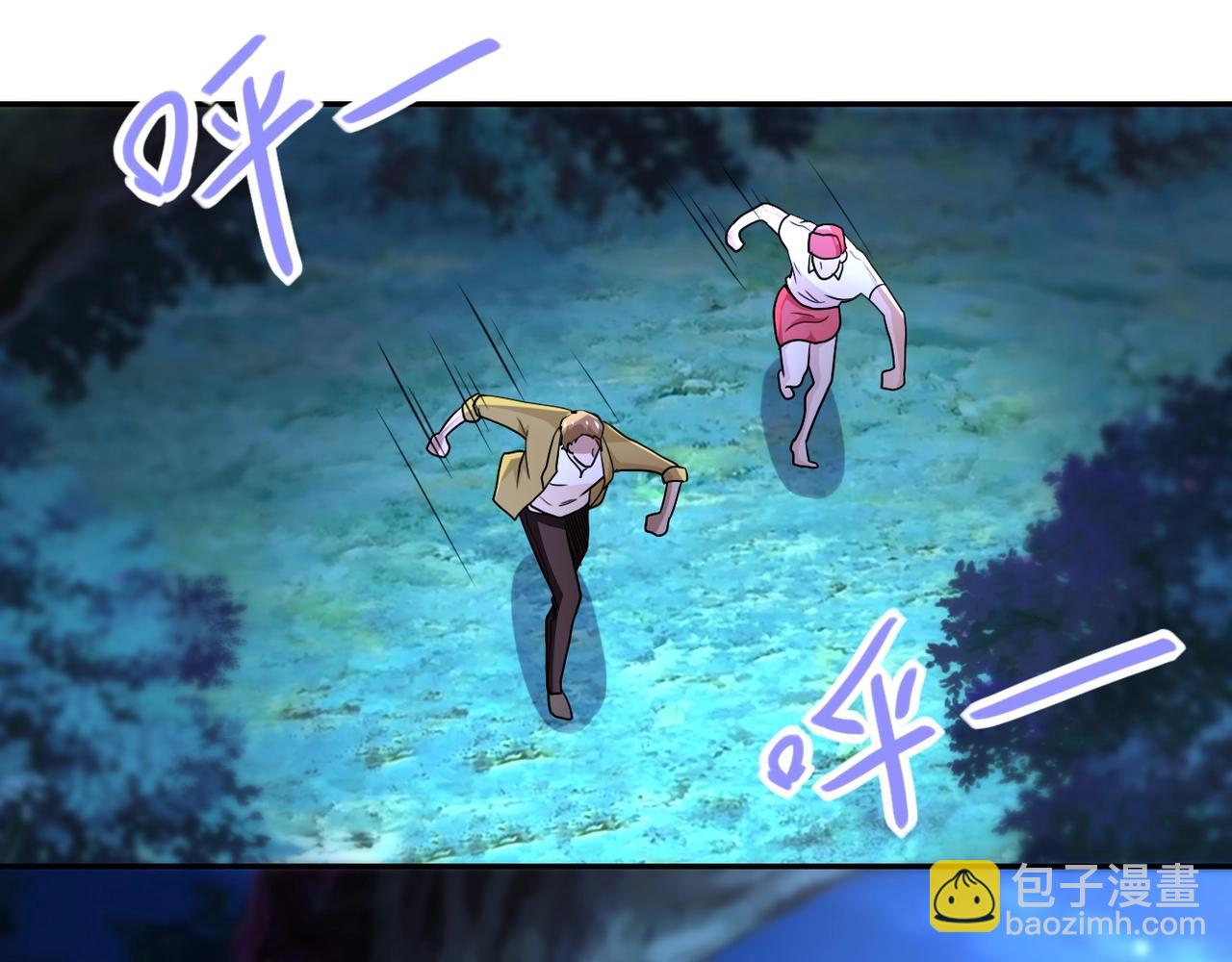 末世超級系統 - 第68話 償命時間到..(2/3) - 4