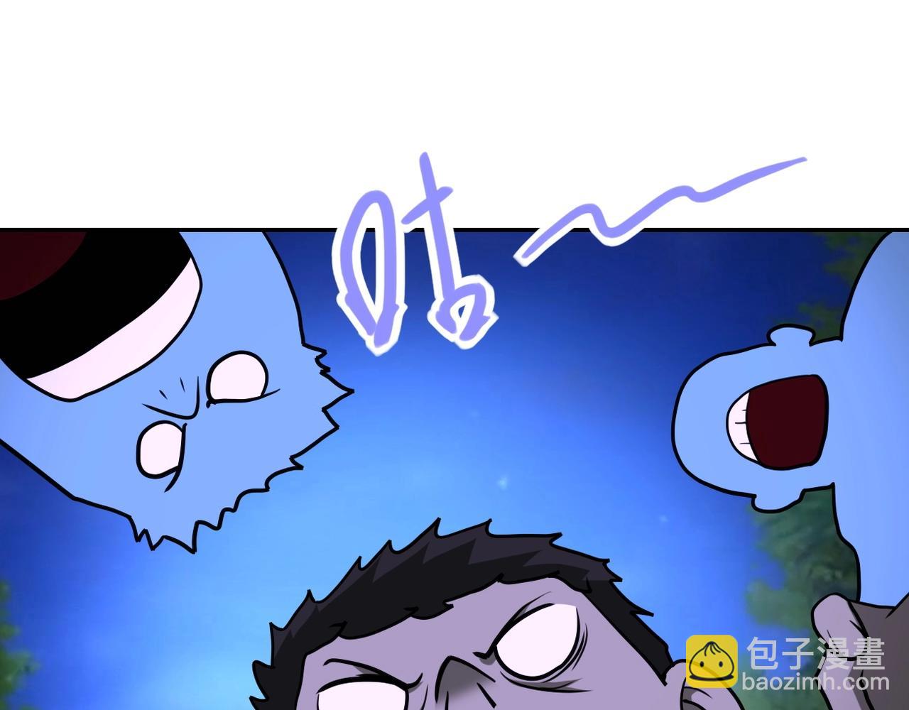 末世超級系統 - 第68話 償命時間到..(2/3) - 3