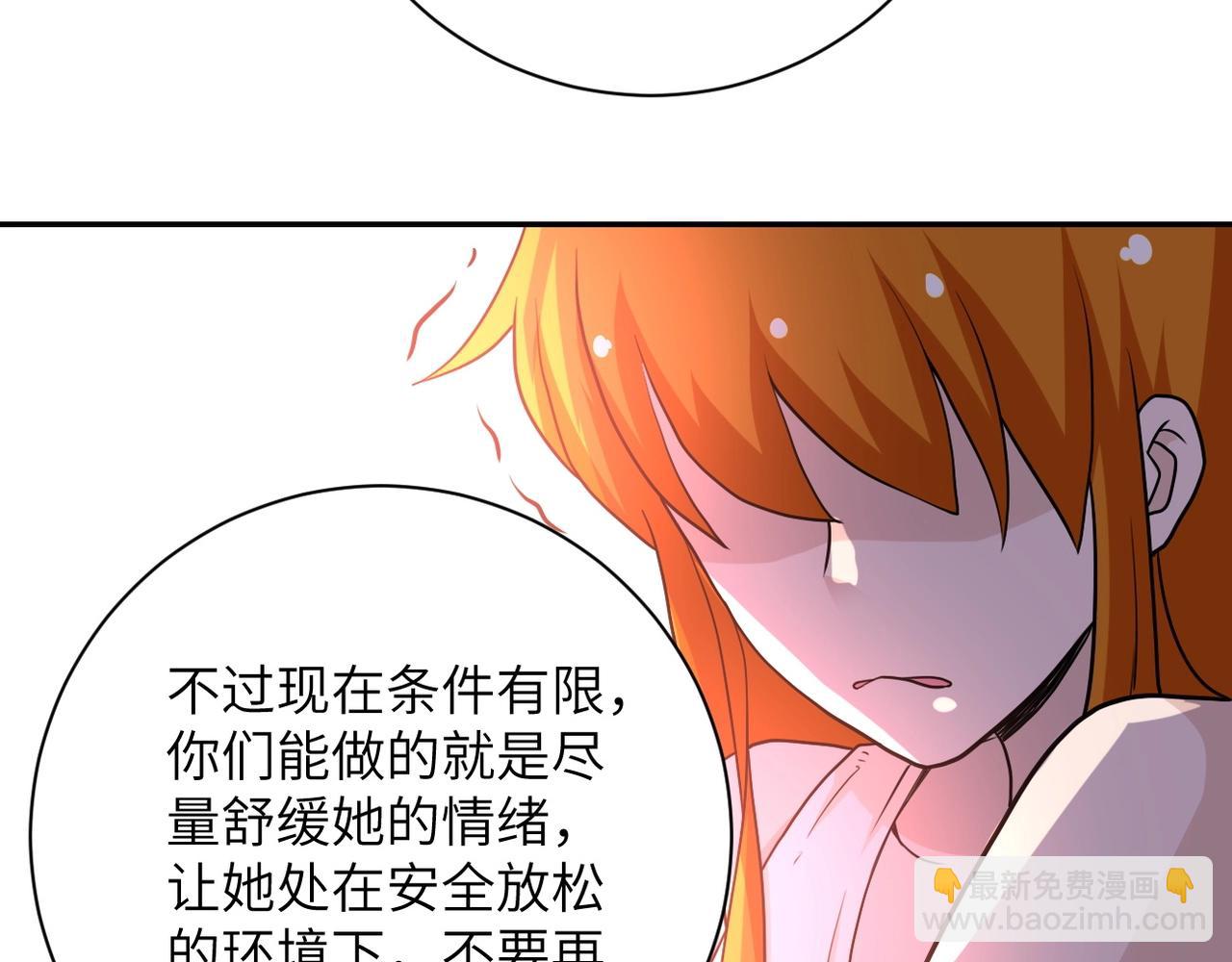 末世超級系統 - 第70話 我們曾經是兄弟(3/3) - 2