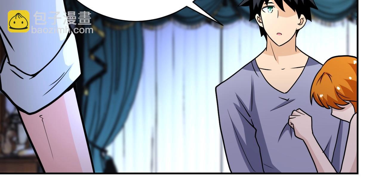 末世超級系統 - 第70話 我們曾經是兄弟(3/3) - 4