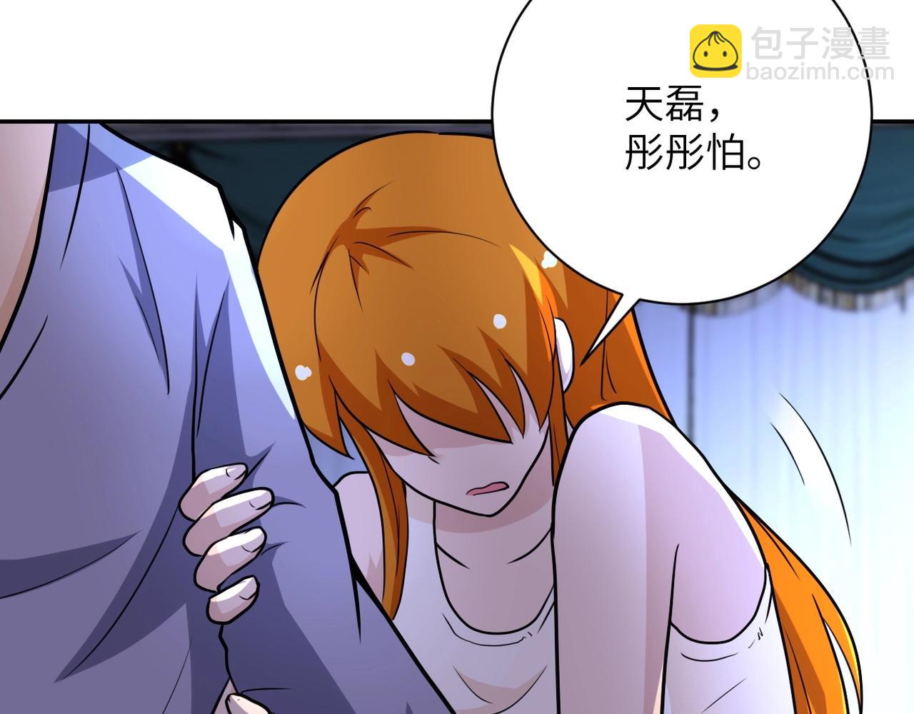 末世超級系統 - 第70話 我們曾經是兄弟(3/3) - 4