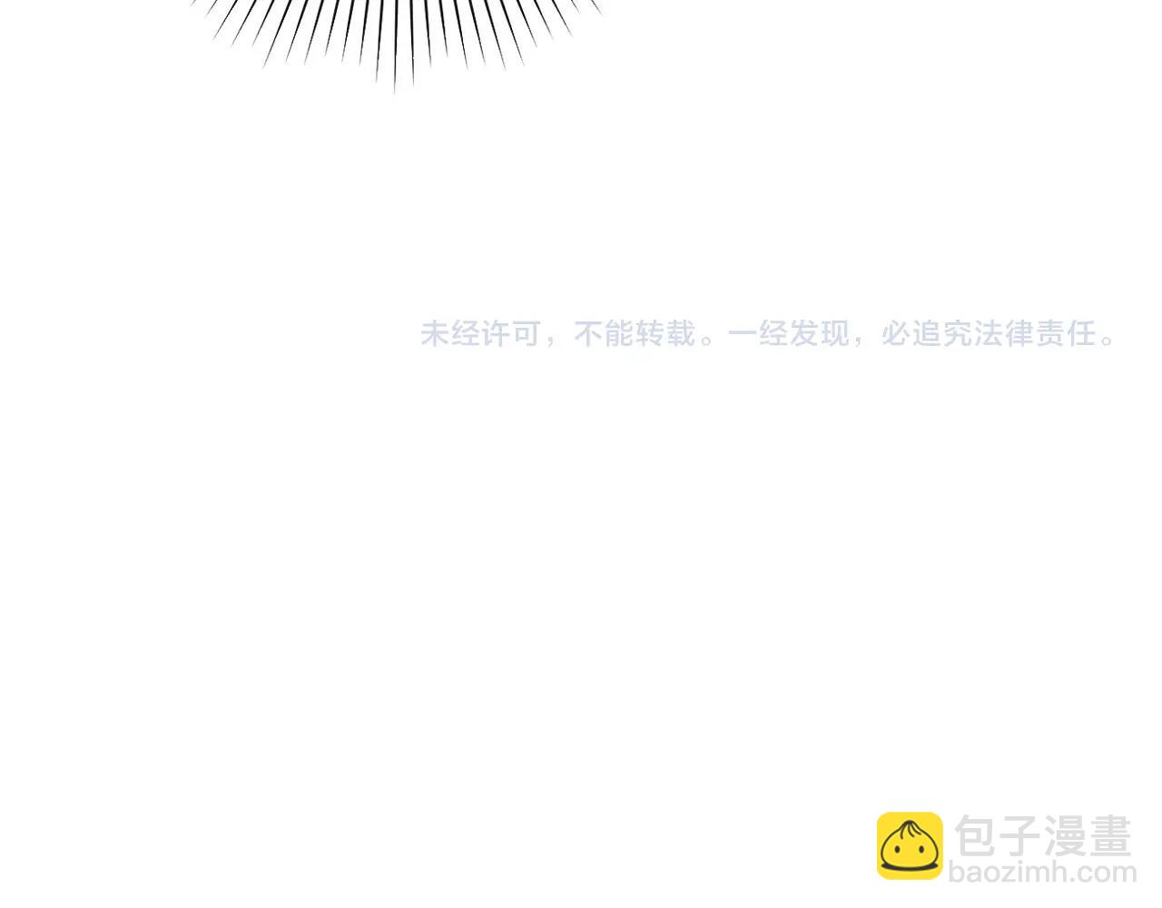 末世超級系統 - 第70話 我們曾經是兄弟(3/3) - 1