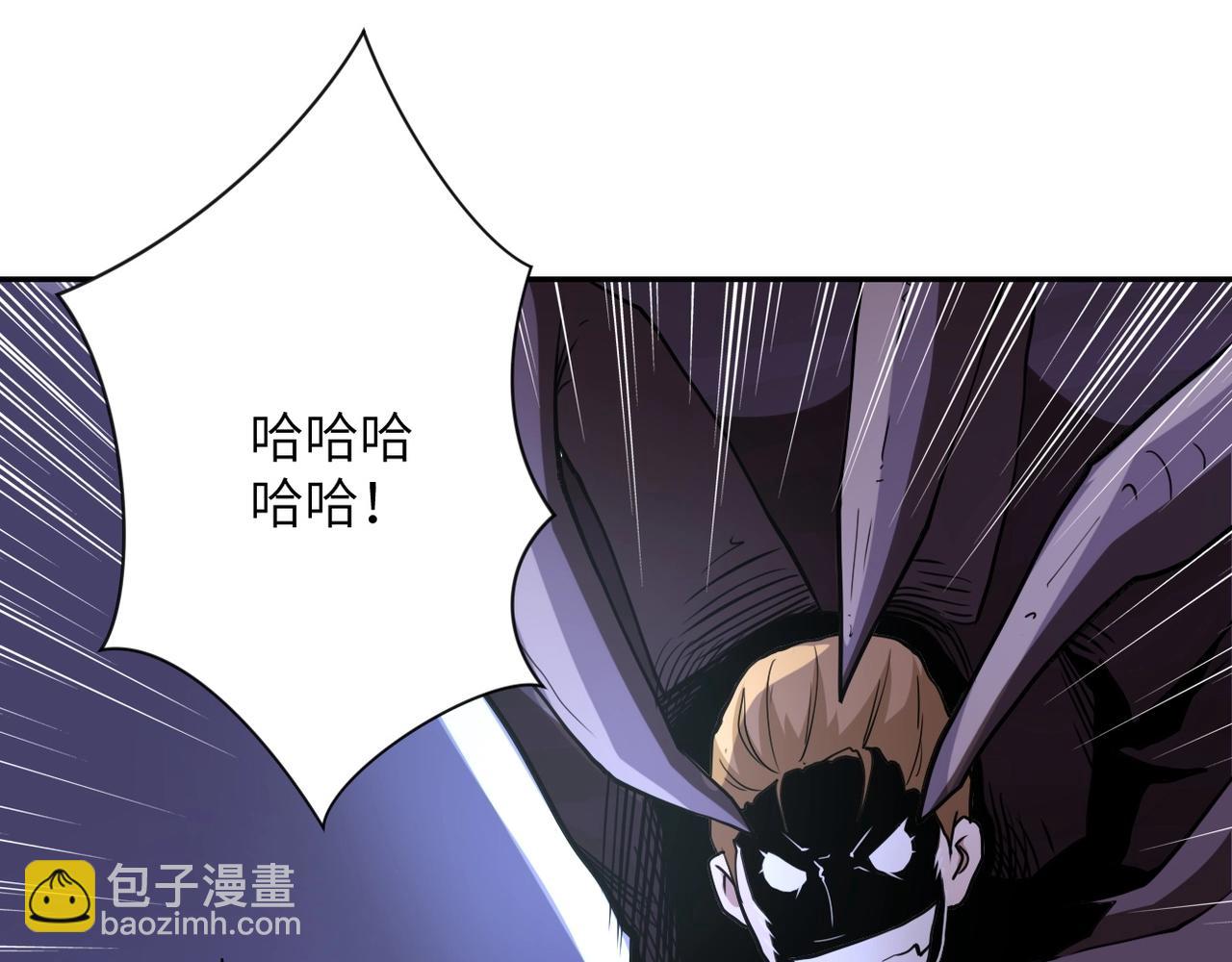 末世超級系統 - 第70話 我們曾經是兄弟(1/3) - 6