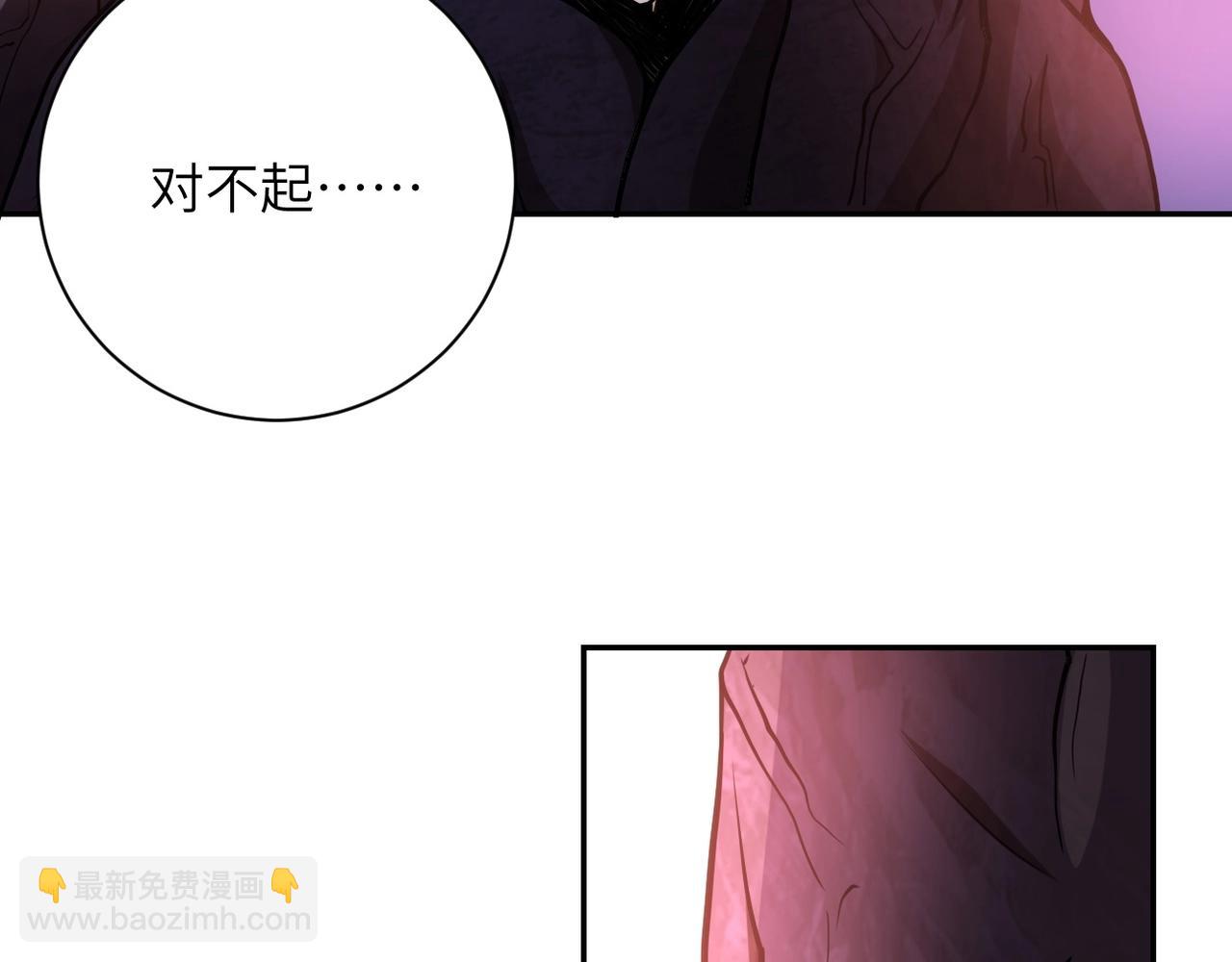 末世超級系統 - 第70話 我們曾經是兄弟(1/3) - 4