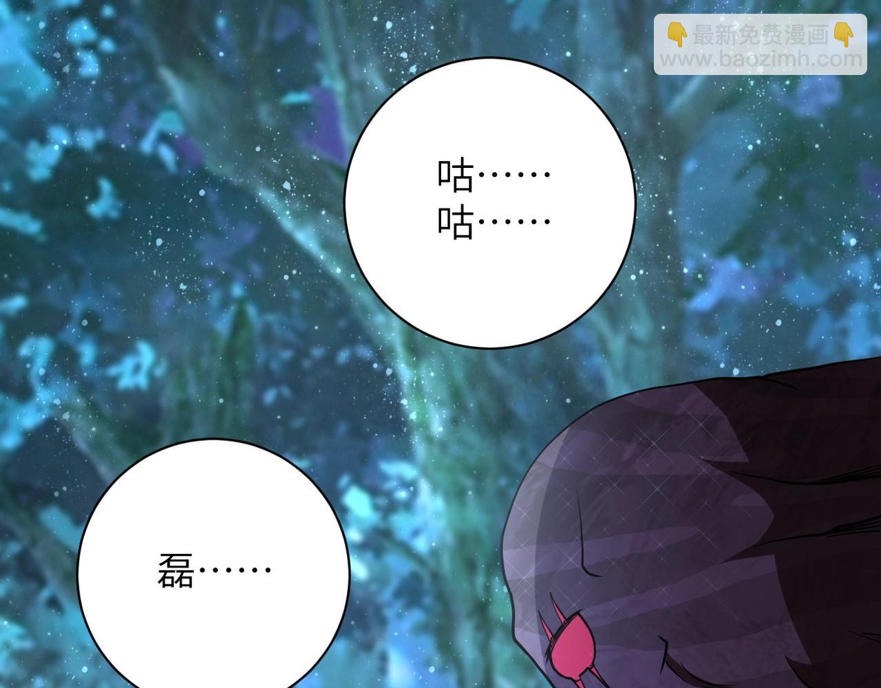 末世超級系統 - 第70話 我們曾經是兄弟(1/3) - 8