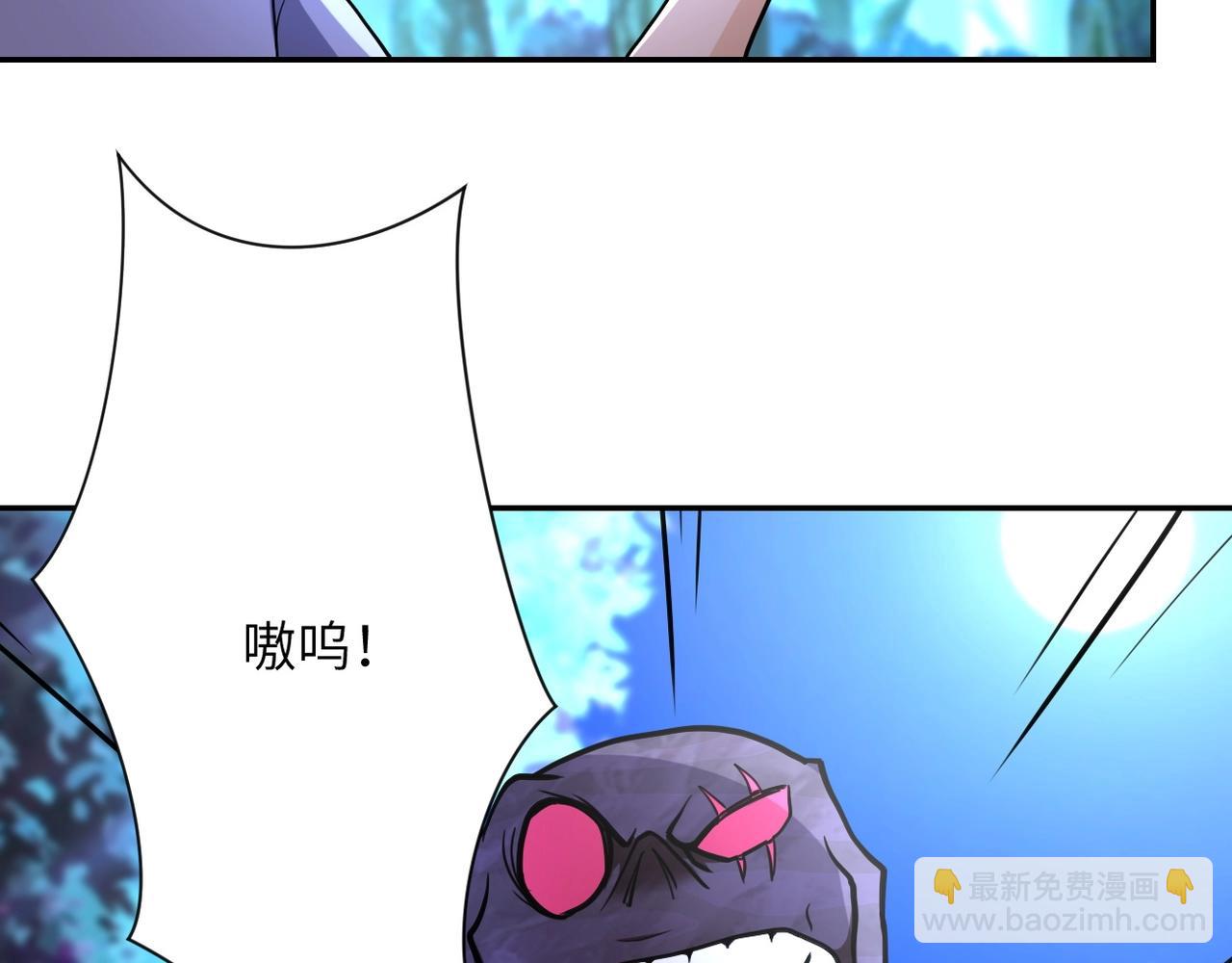 末世超級系統 - 第70話 我們曾經是兄弟(1/3) - 3