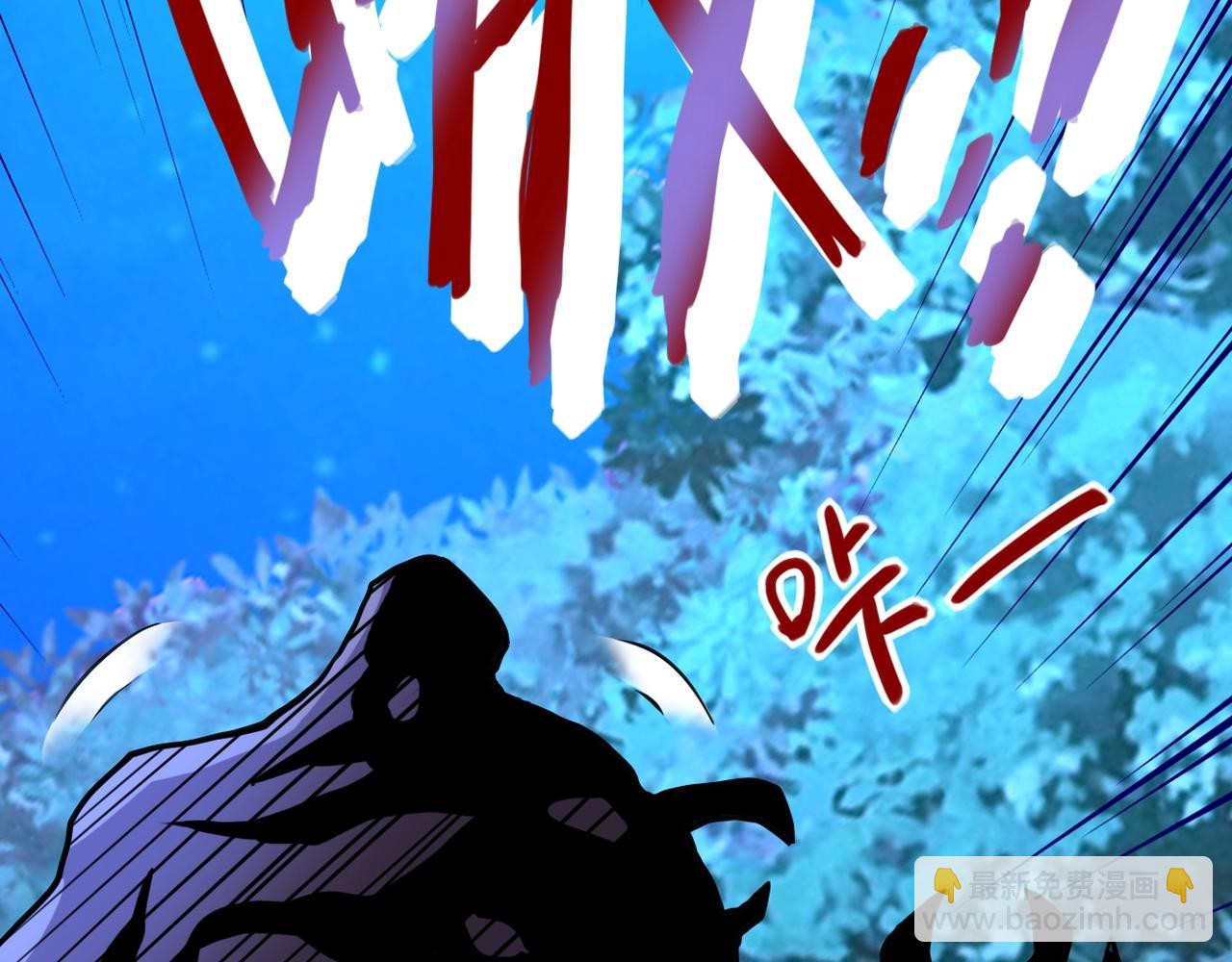 末世超級系統 - 第70話 我們曾經是兄弟(2/3) - 3