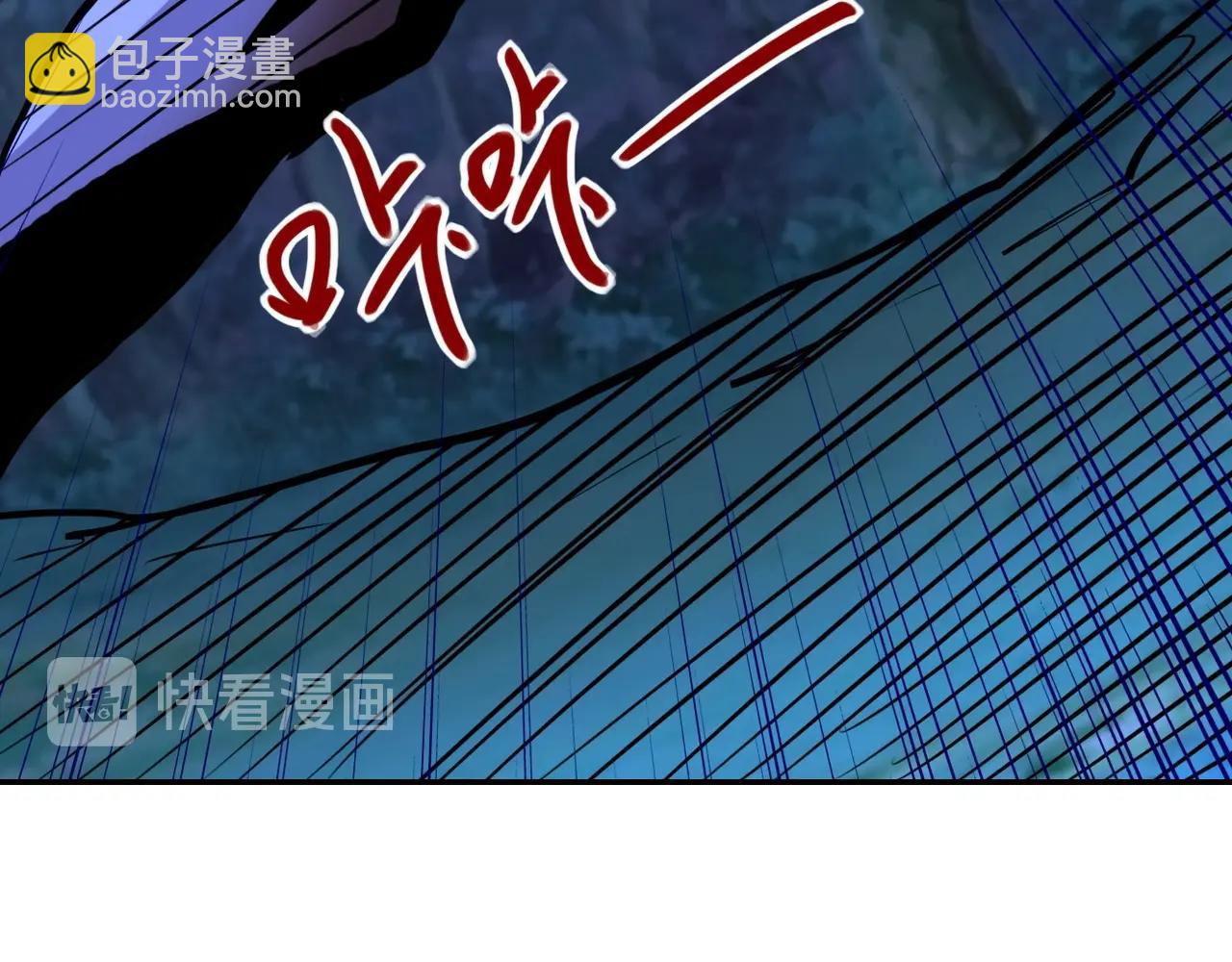 末世超級系統 - 第70話 我們曾經是兄弟(2/3) - 5