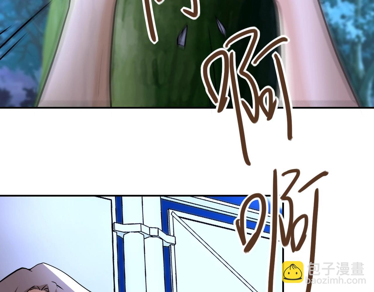 末世超級系統 - 第70話 我們曾經是兄弟(2/3) - 1