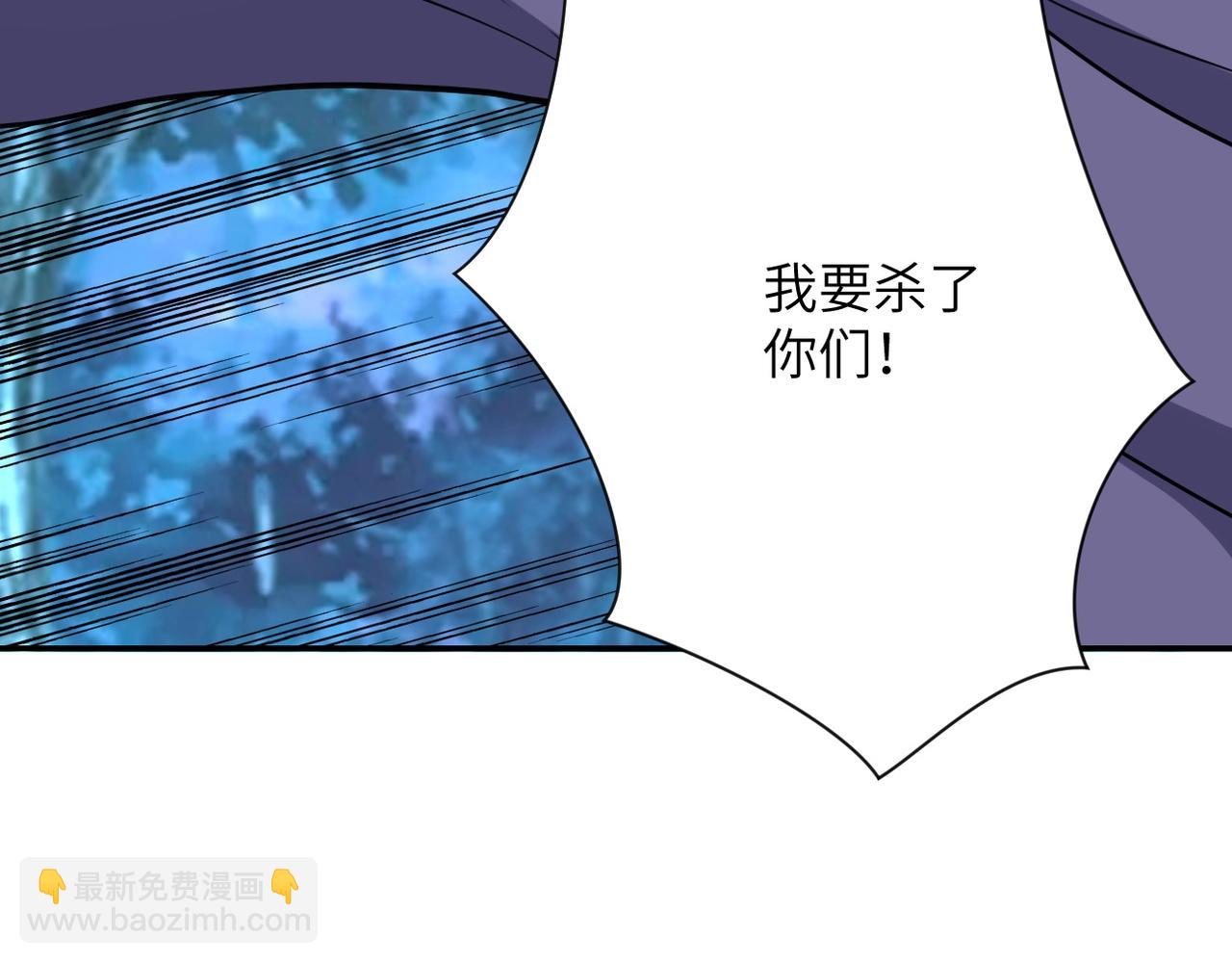 末世超級系統 - 第70話 我們曾經是兄弟(2/3) - 7
