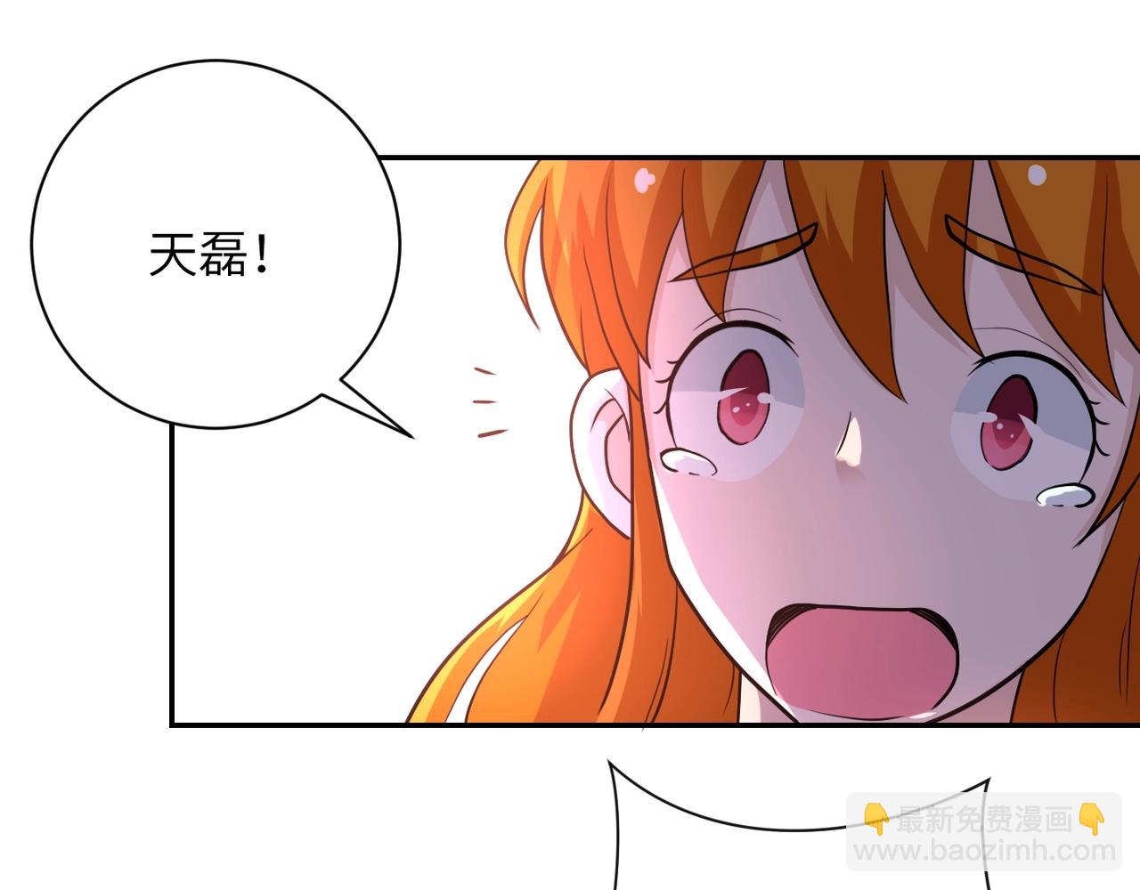 末世超級系統 - 第70話 我們曾經是兄弟(2/3) - 6