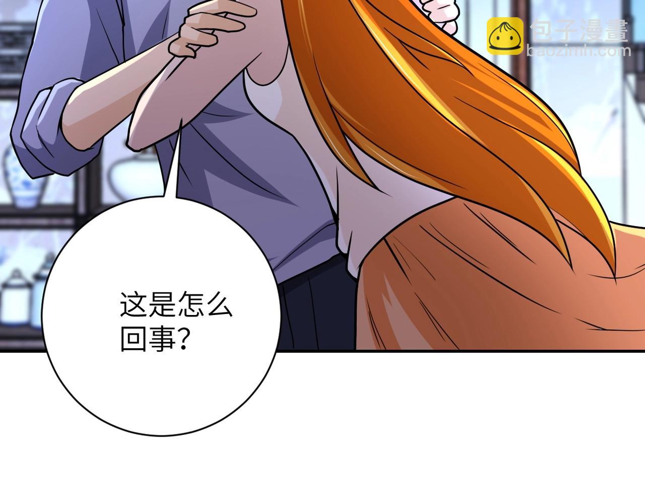 末世超級系統 - 第70話 我們曾經是兄弟(2/3) - 8