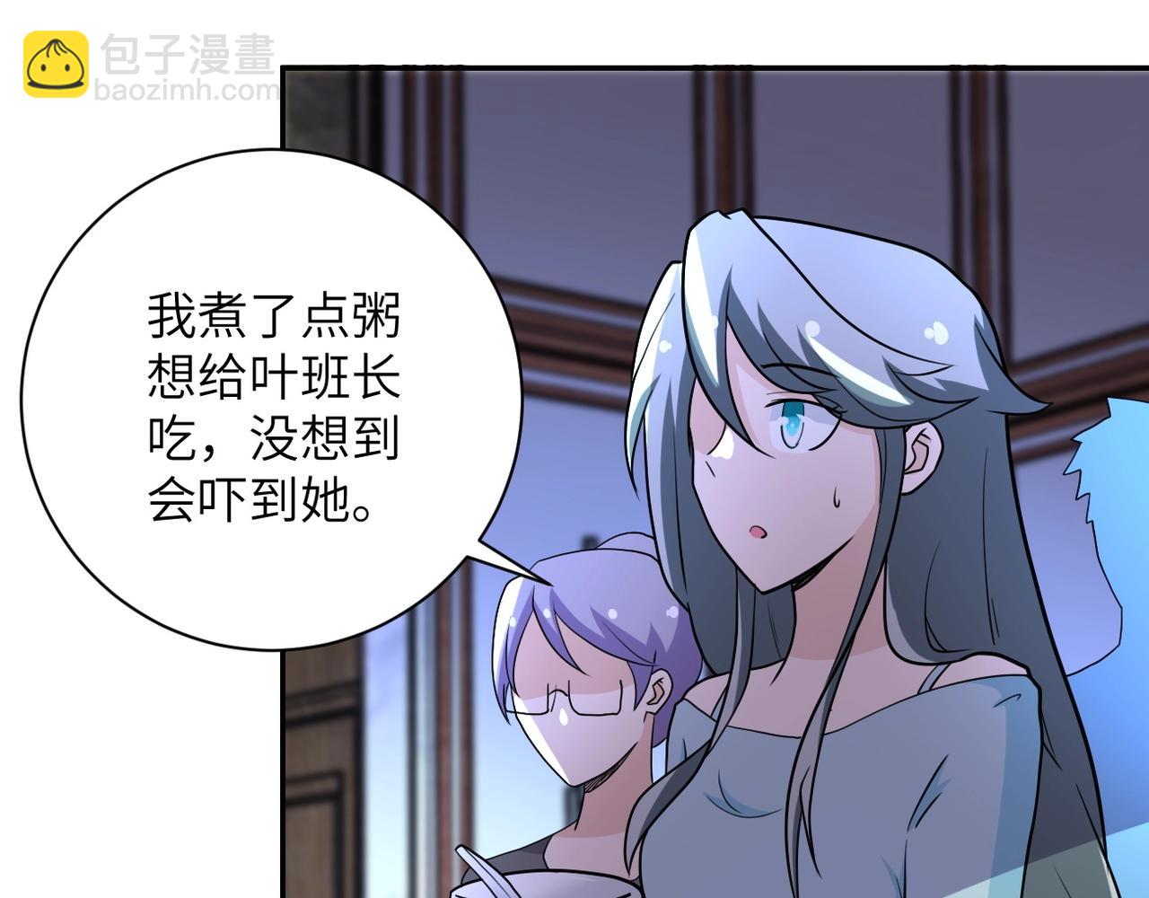 末世超級系統 - 第70話 我們曾經是兄弟(2/3) - 1
