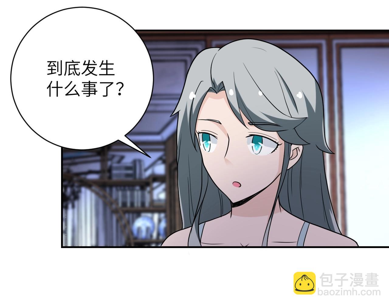 末世超級系統 - 第70話 我們曾經是兄弟(2/3) - 5