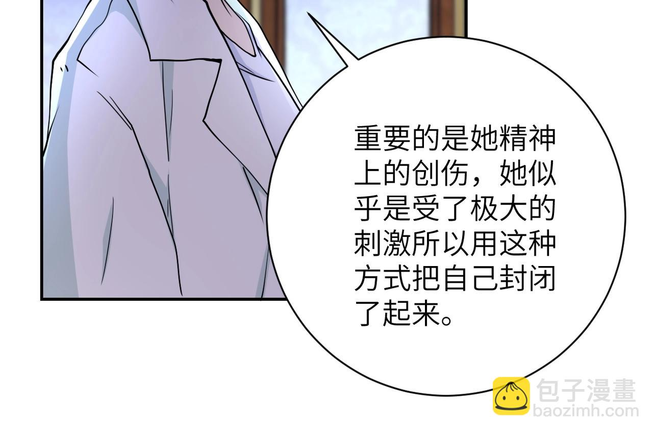 末世超級系統 - 第70話 我們曾經是兄弟(2/3) - 5