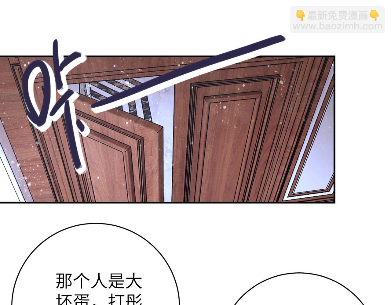 末世超級系統 - 第72話 百密一疏！危險！(2/3) - 4