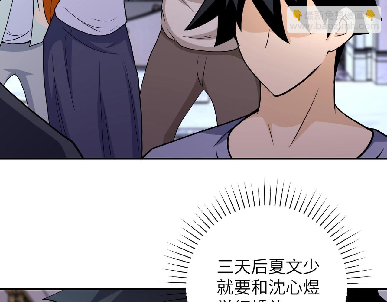 末世超級系統 - 第72話 百密一疏！危險！(2/3) - 6