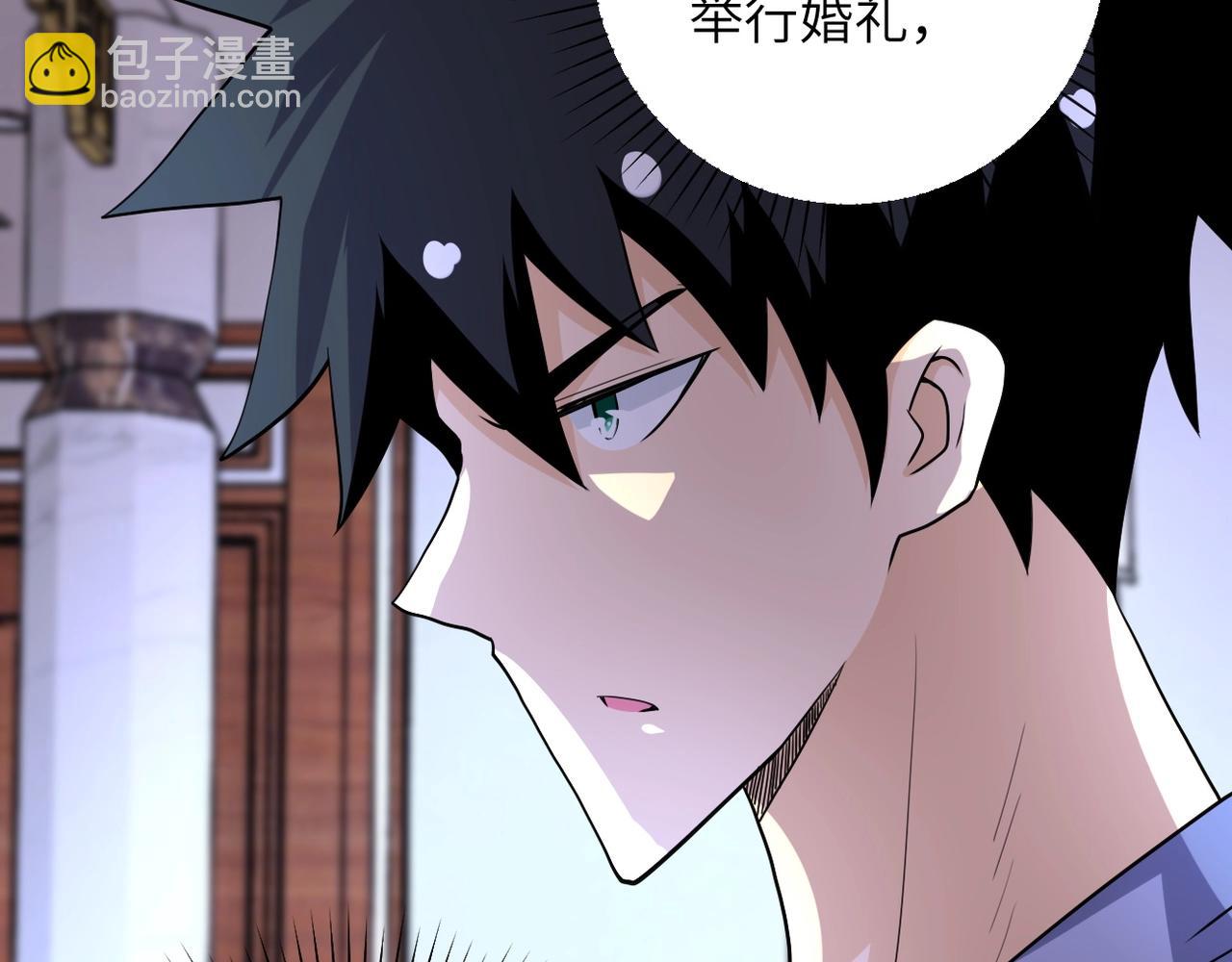 末世超級系統 - 第72話 百密一疏！危險！(2/3) - 7