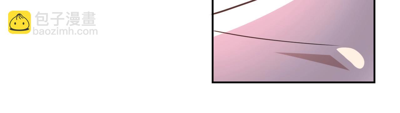 末世超級系統 - 第72話 百密一疏！危險！(2/3) - 5