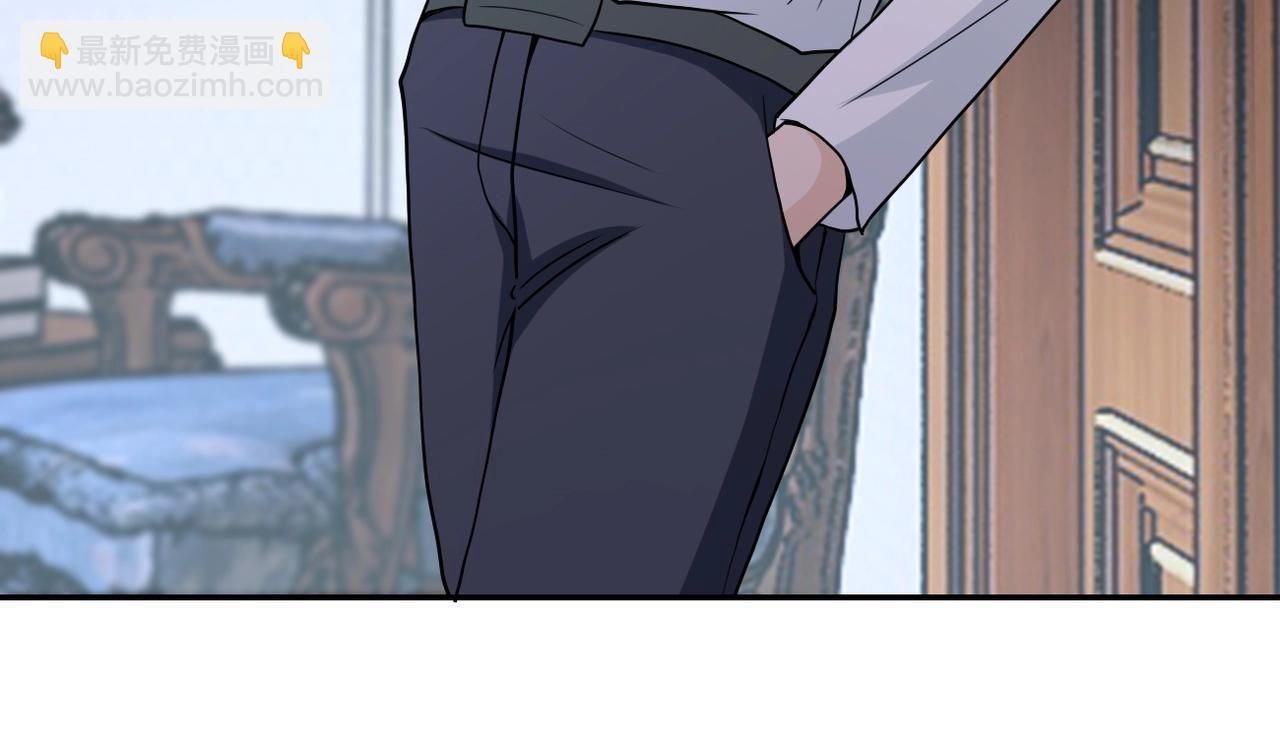 末世超級系統 - 第72話 百密一疏！危險！(2/3) - 6