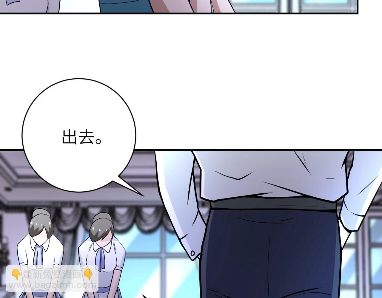 末世超級系統 - 第72話 百密一疏！危險！(2/3) - 8