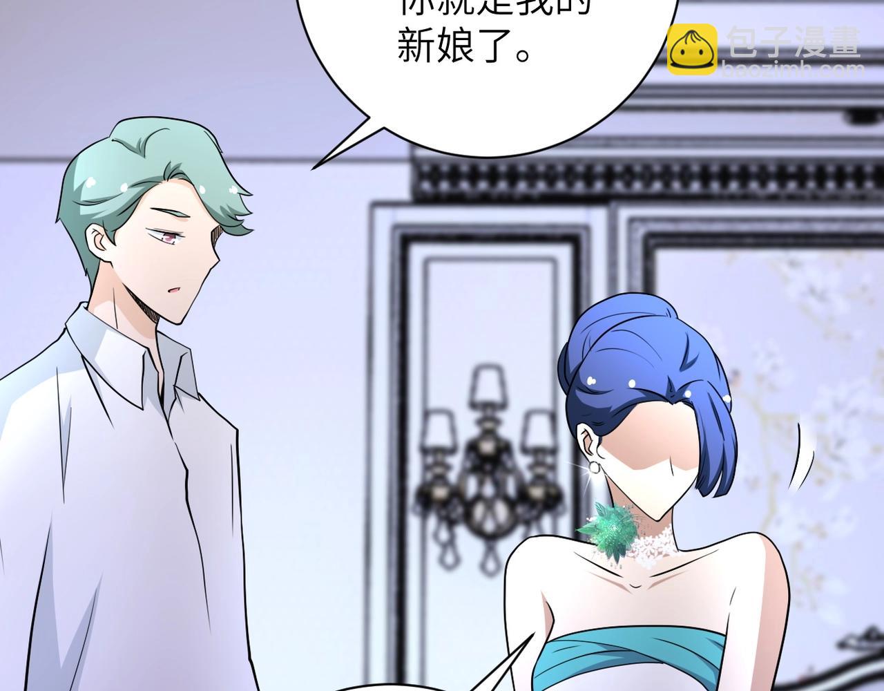 末世超級系統 - 第72話 百密一疏！危險！(2/3) - 2