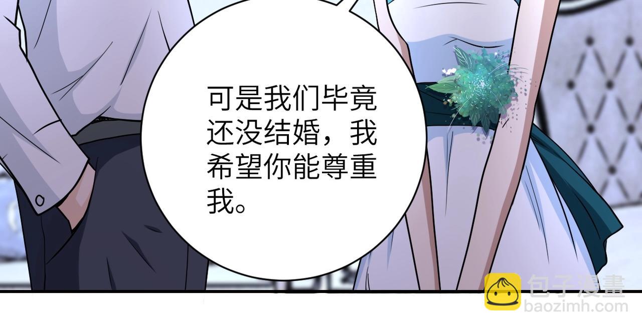 末世超級系統 - 第72話 百密一疏！危險！(2/3) - 3