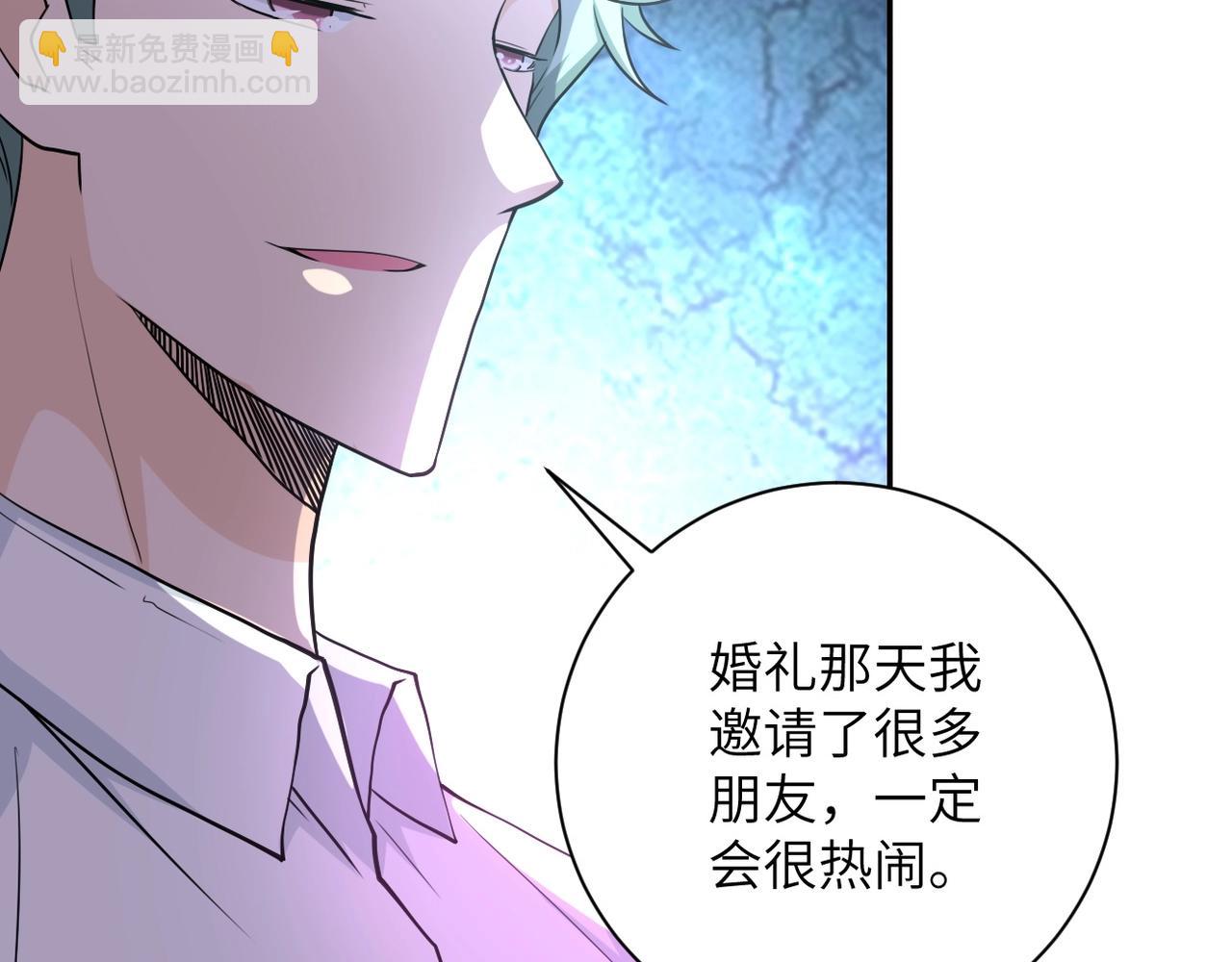 末世超級系統 - 第72話 百密一疏！危險！(2/3) - 6