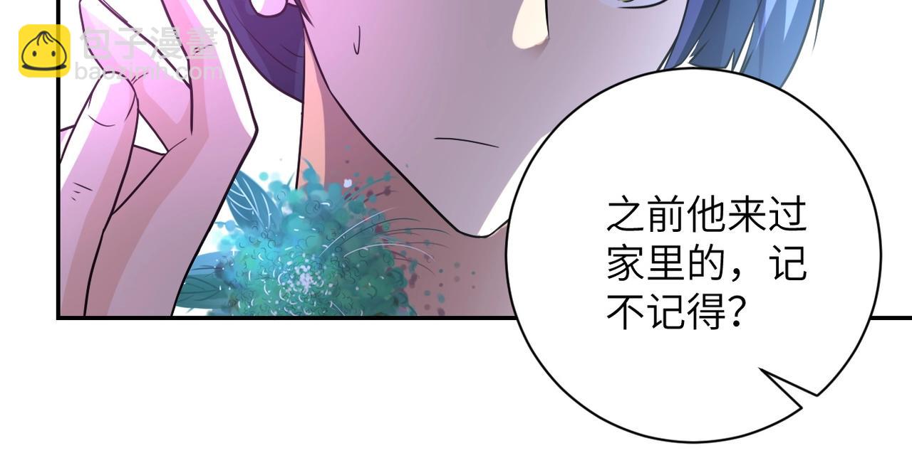 末世超級系統 - 第72話 百密一疏！危險！(2/3) - 8