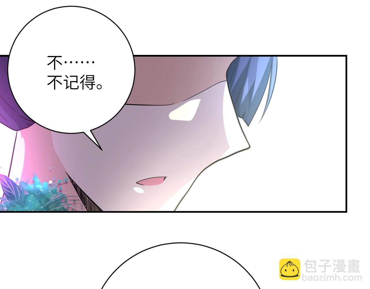 末世超級系統 - 第72話 百密一疏！危險！(2/3) - 1