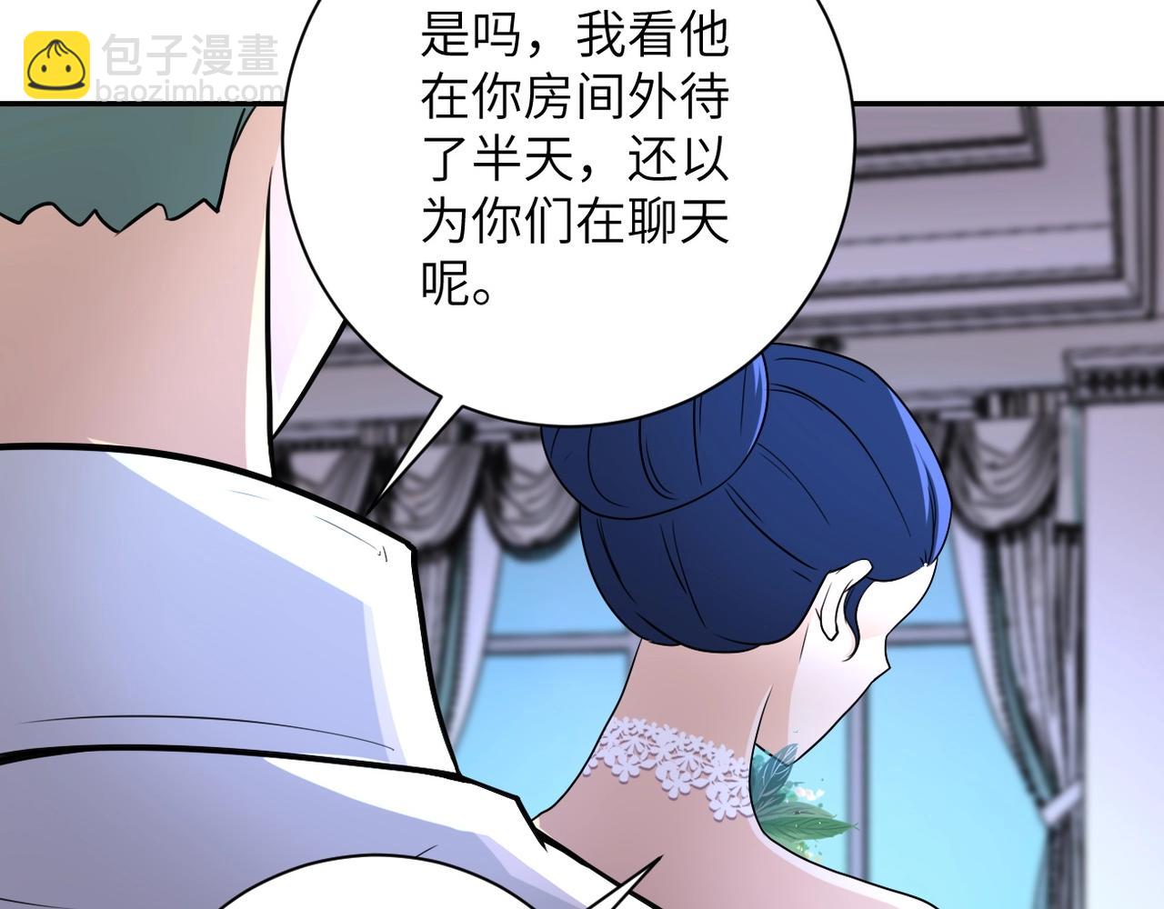 末世超級系統 - 第72話 百密一疏！危險！(2/3) - 2