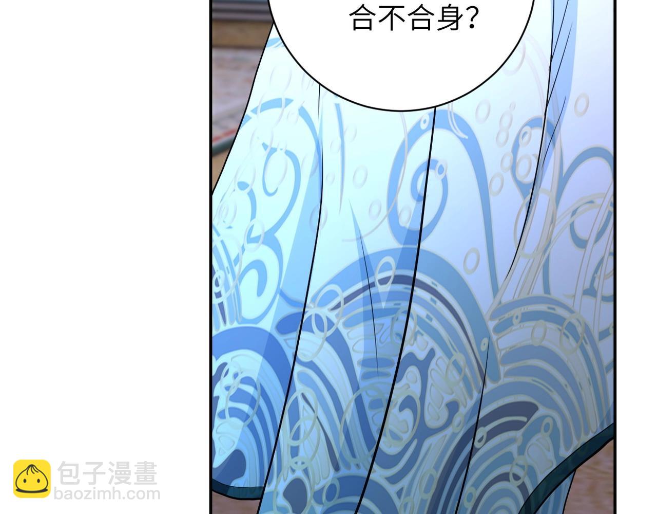 末世超級系統 - 第72話 百密一疏！危險！(2/3) - 4