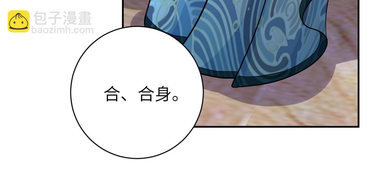 末世超級系統 - 第72話 百密一疏！危險！(2/3) - 5