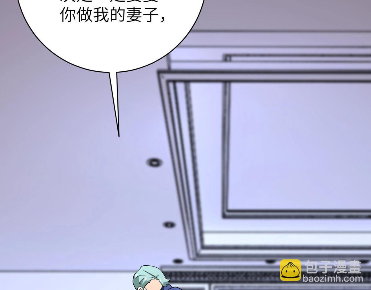 末世超級系統 - 第72話 百密一疏！危險！(2/3) - 8