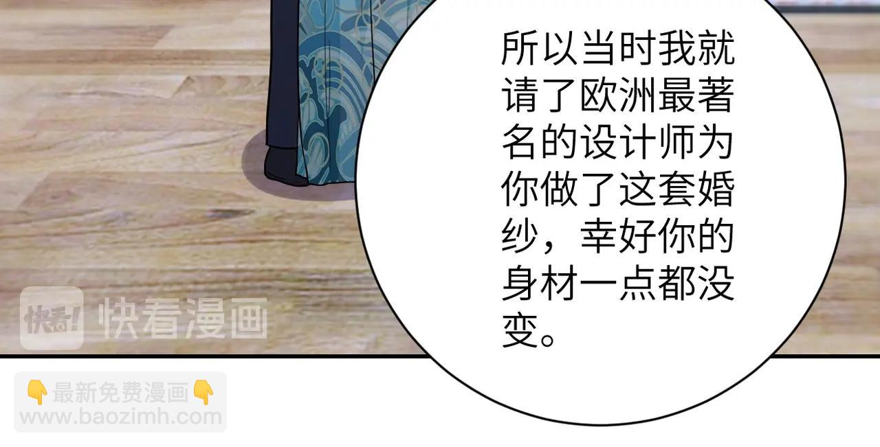 末世超級系統 - 第72話 百密一疏！危險！(2/3) - 2